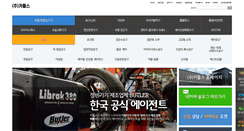 Desktop Screenshot of cartoolsmall.com